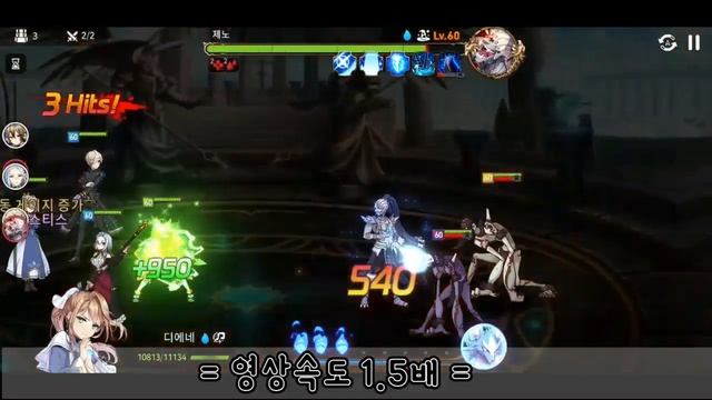 게임 에픽세븐 -교만의 제노 지옥급 - (game Epic Seven Zeno Hell Difficulty) смотреть онлайн