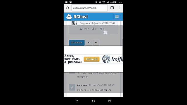 Как снимать видео с экрана на Android смотреть онлайн