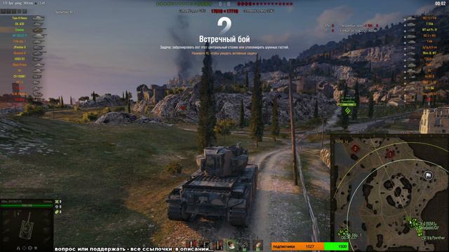 FV4004 Conway #wot 🎄  ПТ САУ 9 уровня Conway World Of Tanks