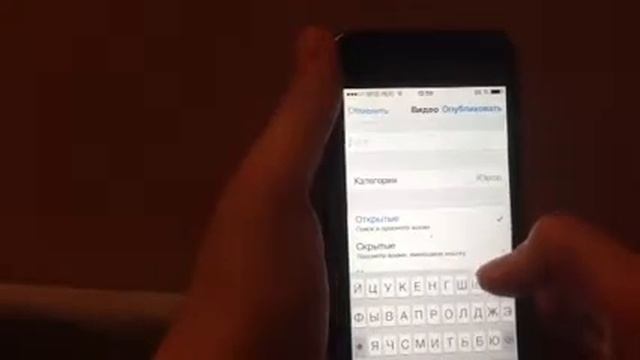 Как снять видео на айфонах и айпадах смотреть онлайн