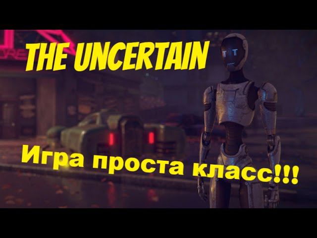 The Uncertain - Очень достойная игра на Androd (Review) смотреть онлайн