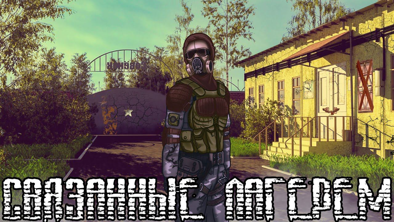 Бесконечное Лето [МОД] Связанные лагерем I Мы — пламя! (Плохая концовка)