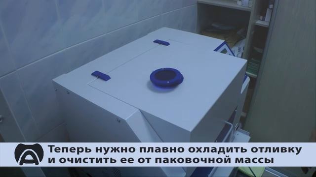 КУЛЕР 1.0 ОПОКА - Воздушный охладитель опок. смотреть онлайн