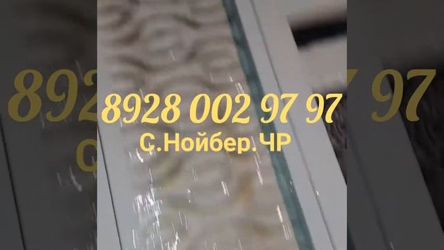 Нойбер Делаем Кованные Ворота ЧР смотреть онлайн