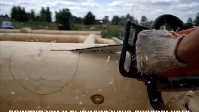 ✪ Как рубить сруб в чашу: причерчивание чертой, рубка лунного паза и чаши. смотреть онлайн