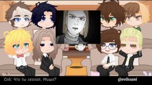 Реакция городов ФО на Москву