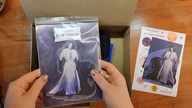 Unboxing Лия Арден "Илос. Начало" Подарочный бокс смотреть онлайн