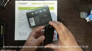 Как быстро и дешево наладить интернет на даче, в офисе, в гараже