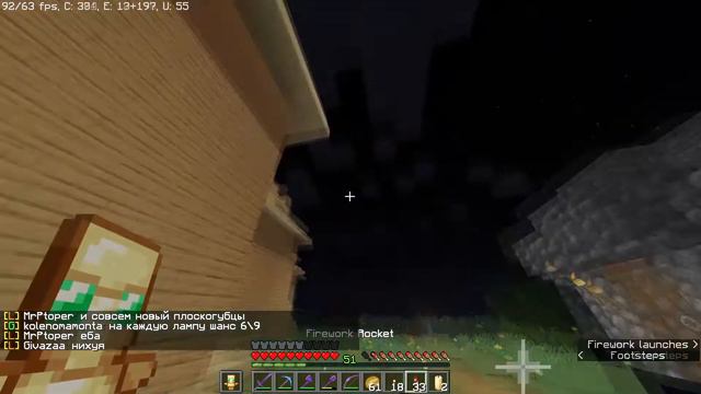 Запись с моего дня рождения на CreateWorlds смотреть онлайн