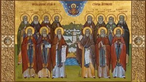 Молитва последних оптинских старцев