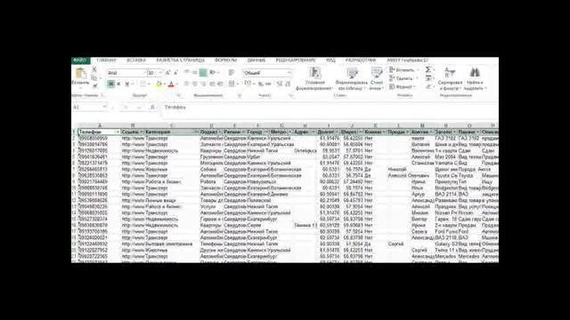Презентация базы Baza-av.ru