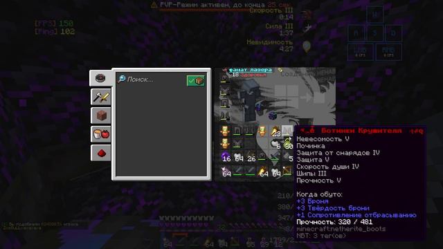 ВЫПАЛ ЗУБ ВО ВРЕМЯ ПВП?/PVP FUNTIME смотреть онлайн