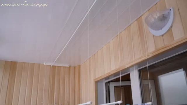 Внутренняя отделка балкона в Нижнем Новгороде, цена ǀ компания "Теплый балкон" смотреть онлайн