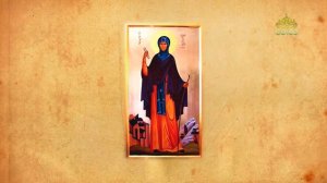 Церковный календарь 19 апреля. Преподобная Платонида Сирская