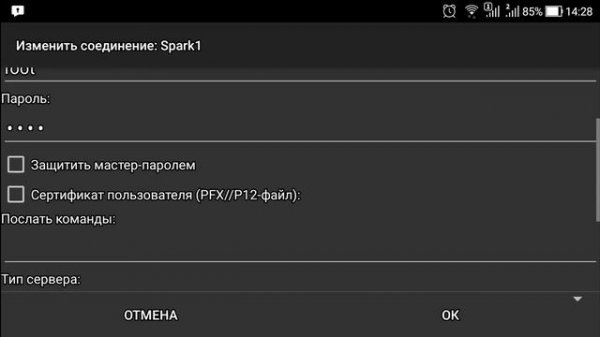 Как установить Kinoboom вместо Spark portal. OttPlay на спутниковых ресиверах Gi 8120, Fulan