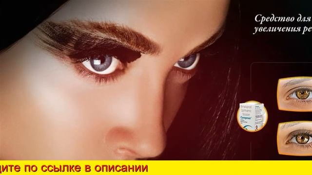 Карепрост В Новосибирске смотреть онлайн