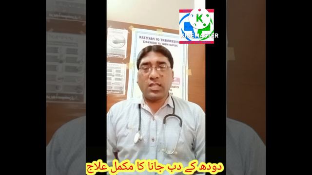 Agalactiae / Streptococcus Cause Symptoms and treatment in Homeopathic смотреть онлайн