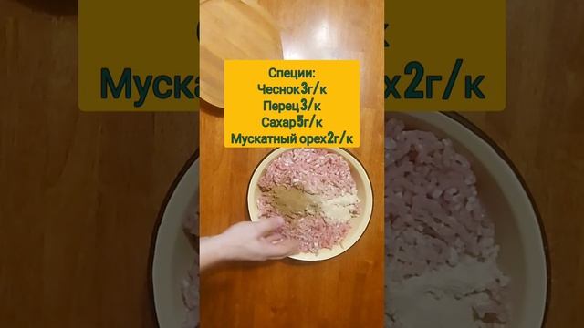 Рецепт колбасы из полужирной свинины Варено-копченая колбаса из свинины #коптильня #колбаса #рецепт