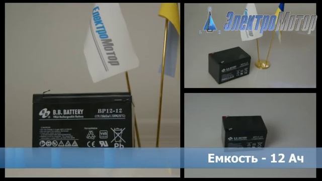 Аккумулятор BB Batary BP 12 12 смотреть онлайн