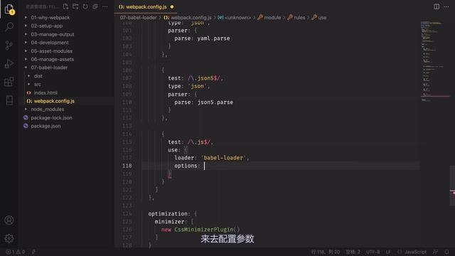 1 7 2 使用babel loader смотреть онлайн