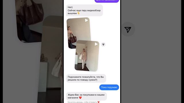 ? НЕ делайте так смотреть онлайн
