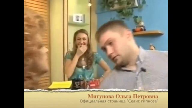 Мгновенный гипноз ! смотреть онлайн