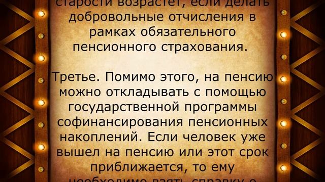 Исторические портреты