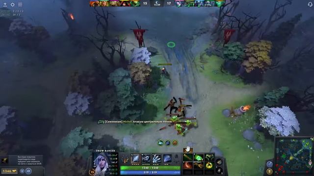 GRODO ONLINE - DOTA 2 - DRAW RANGER Junior 070122 смотреть онлайн