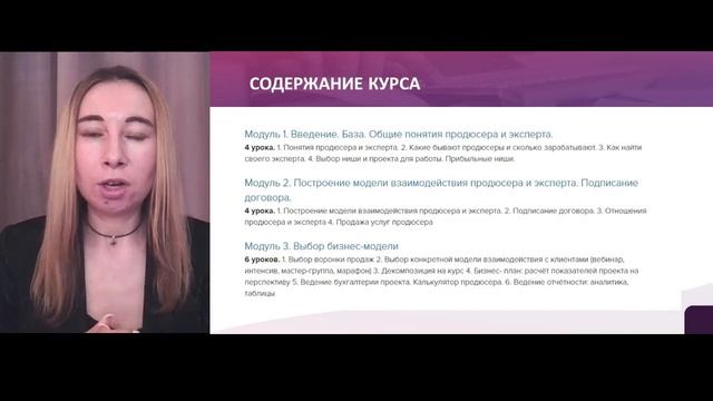 ПРЕЗЕНТАЦИЯ ПРОЕКТА "Топ-продюсер. Распаковка личности" смотреть онлайн