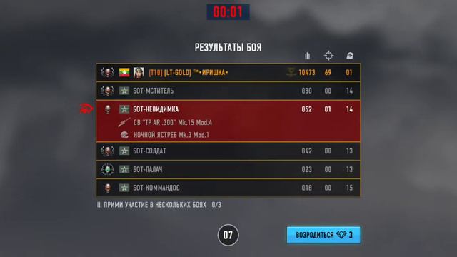 К.Б. забираем $ и кристалы. Старая Таможня | Снайпер Арена | Sniper Arena