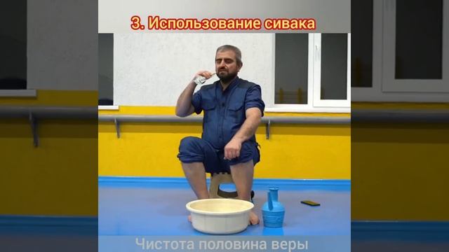 Урок 3. ОМОВЕНИЕ. ИСПОЛЬЗОВАНИЕ СИВАКА смотреть онлайн