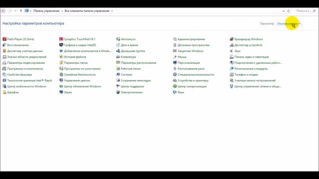 Видео-урок как добавить,удалить язык на windows 8.1 смотреть онлайн
