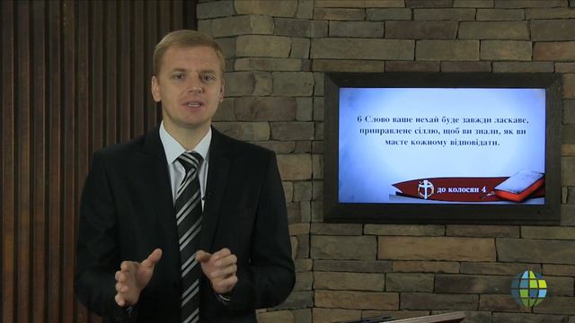 Ви сіль землі смотреть онлайн