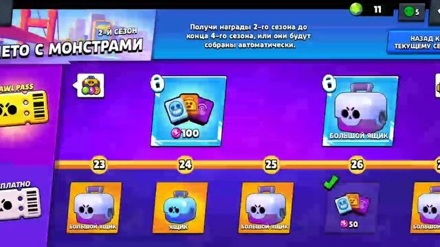 У меня акк очень много бокса смотреть онлайн