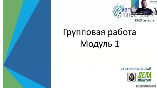 Тематическая лаборатория "Профориентация" смотреть онлайн