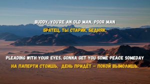 Текст,перевод песни Queen - We Will Rock You