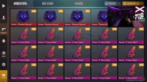 ? ТЕРС ПОКАЗАЛ ИНВЕНТАРЬ И...