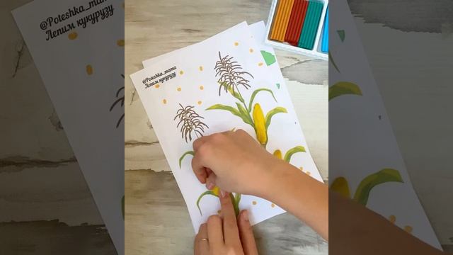 Лепим с детьми, лепка для детей, лепим овощи, лепим из пластилина, лепим с детьми. смотреть онлайн