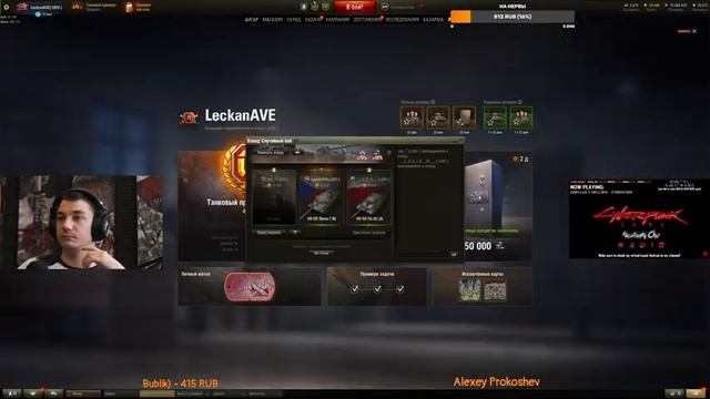 Фарм свободки смотреть онлайн