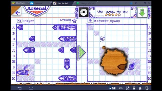 Скачать Морской бой 2 на компьютер бесплатно смотреть онлайн