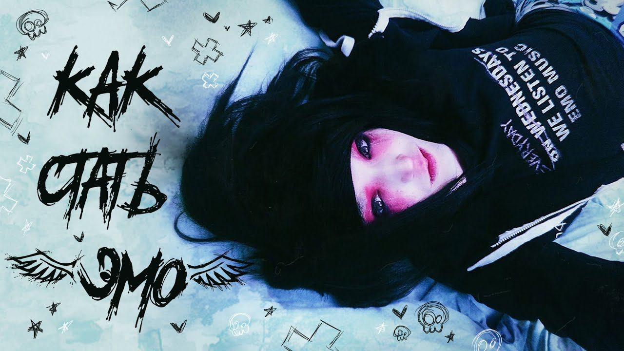 Как Стать Эмо (советы от эмо) смотреть онлайн