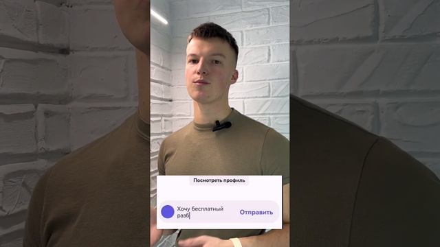 Упражнение на трицепс в домашних условиях