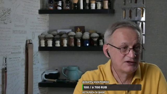 Оповещения, новинки, обсуждения, разговор о бритье Стрим HomeLike смотреть онлайн