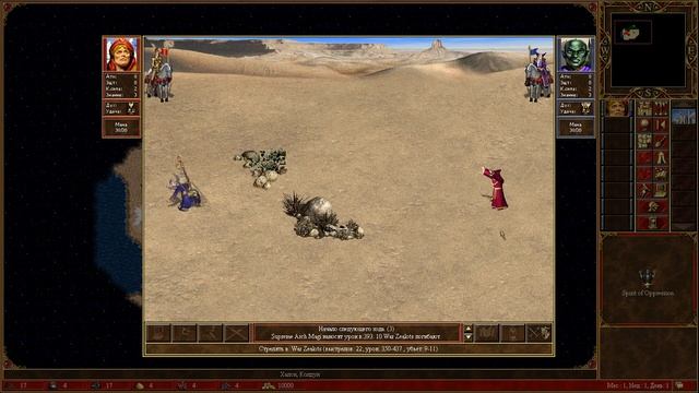 Heroes 3 - 50 000 Deadly Gorgons vs 8000 Seraphim смотреть онлайн