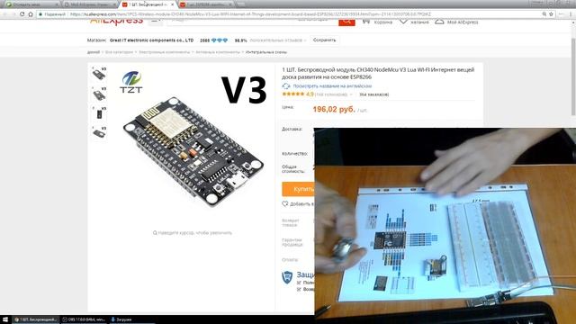 ✅ Точка доступа на ESP8266 за 5 минут. смотреть онлайн