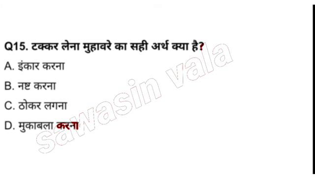 Most brilliant gk questions || inportant gk questions || gk questions answer смотреть онлайн