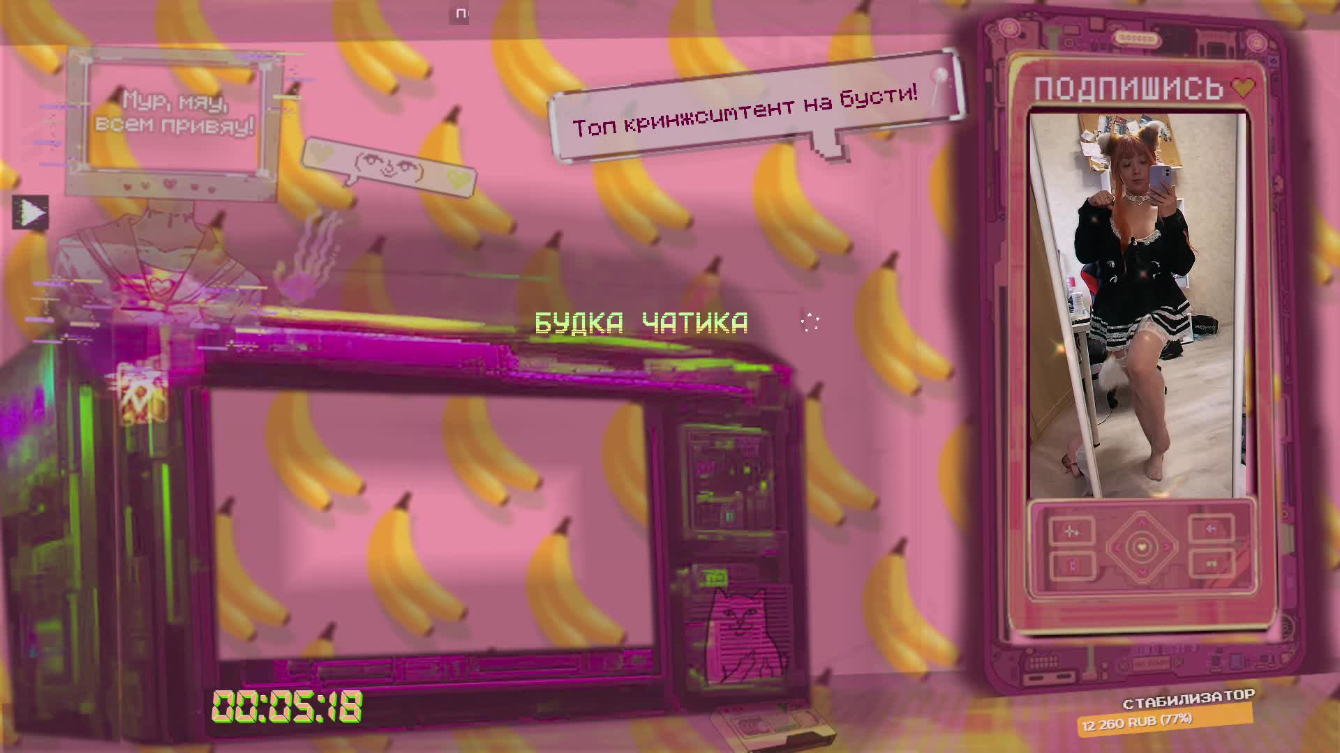 Сидим балдеем #153 !тг смотреть онлайн