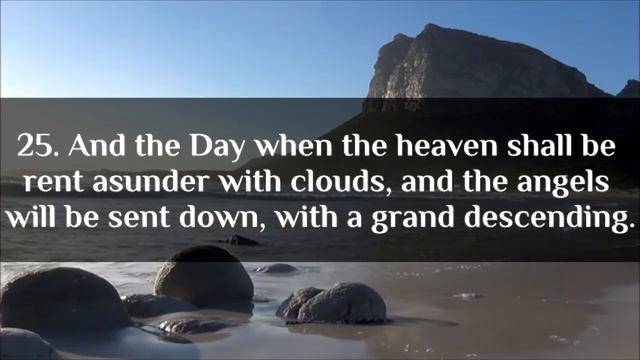 Ahmed Hamadi Surah Al-Furqan (21-30) English Translation - أحمد حمادي سورة الفرقان смотреть онлайн