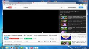 Как сохранить видео на компьютер в Opera