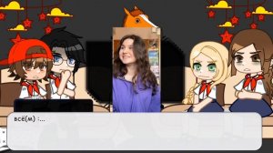 //Реакция лвпг//Юра, Володя, Маша, Ира//